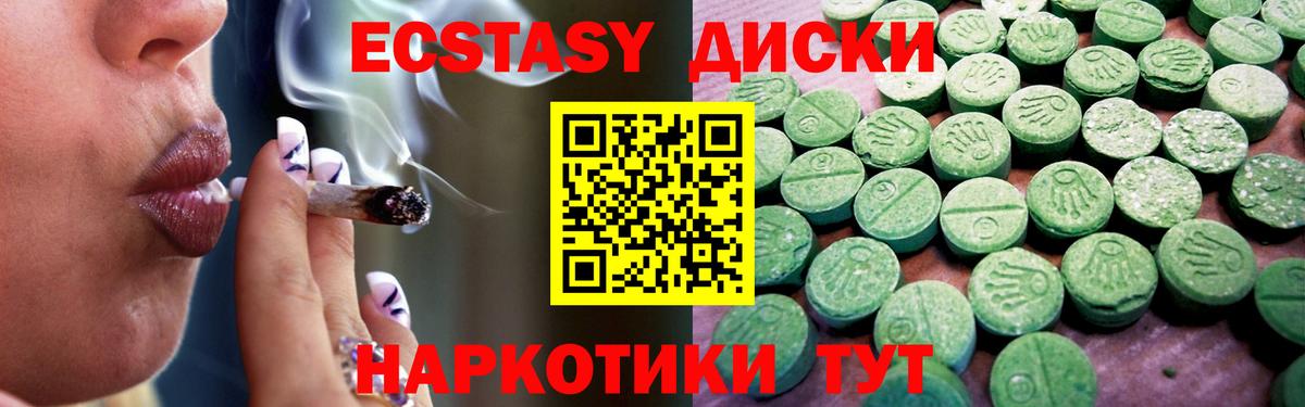 Фрязино  ЭКСТАЗИ Punisher  Вход с VPN  Экстази 99% 