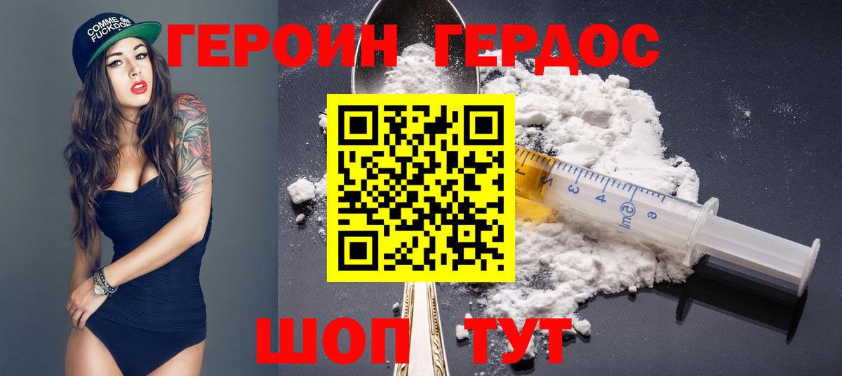 КЕТАМИН Фрязино