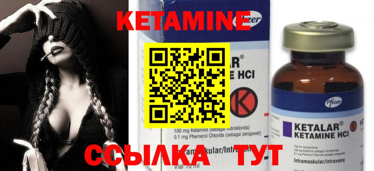 Фрязино  КЕТАМИН VHQ  Вход с VPN  КЕТАМИН ketamine 