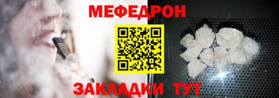 твердый Можайск