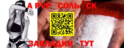 твердый Можайск