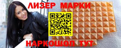 соль курить ск Наро-Фоминск
