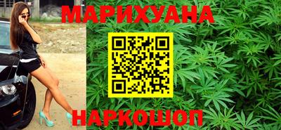 соль курить ск Наро-Фоминск