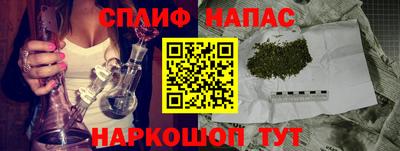PSILOCYBIN Нарткала