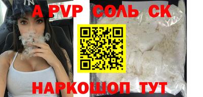 твердый Можайск
