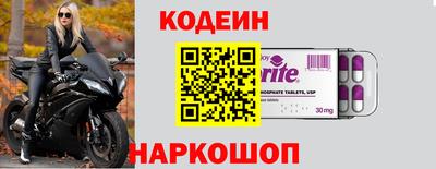 соль курить ск Наро-Фоминск