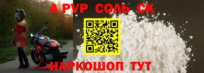 шишки Можга