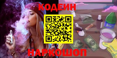 PSILOCYBIN Нарткала