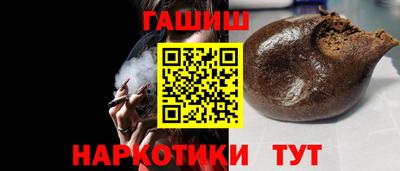 соль курить ск Наро-Фоминск