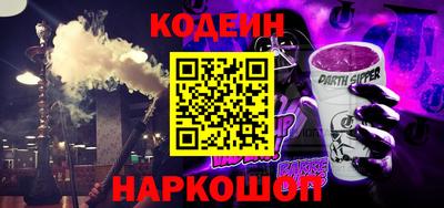 соль курить ск Наро-Фоминск