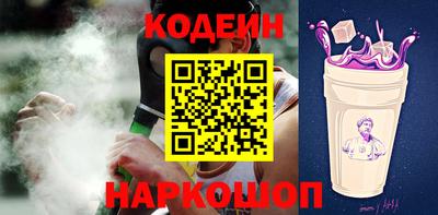 соль курить ск Наро-Фоминск