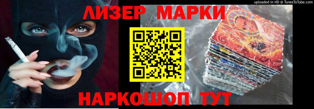 LSD-25 экстази кислота  Лсд 25 экстази кислота  Вход с VPN  LSD-25 экстази  Фрязино 
