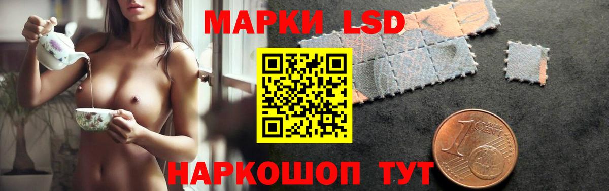 LSD-25 экстази кислота Фрязино