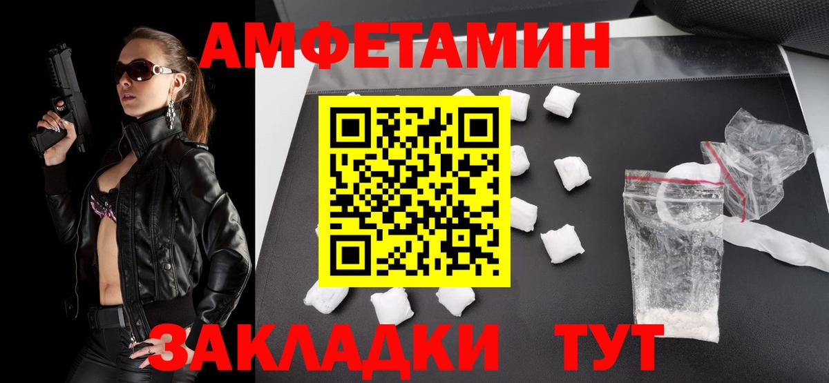 Метамфетамин витя  Вход с VPN  Фрязино 