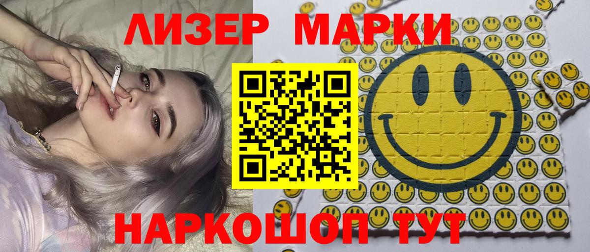 Фрязино  Марки N-bome 1500мкг  Марки N-bome 1500мкг  Вход с VPN 