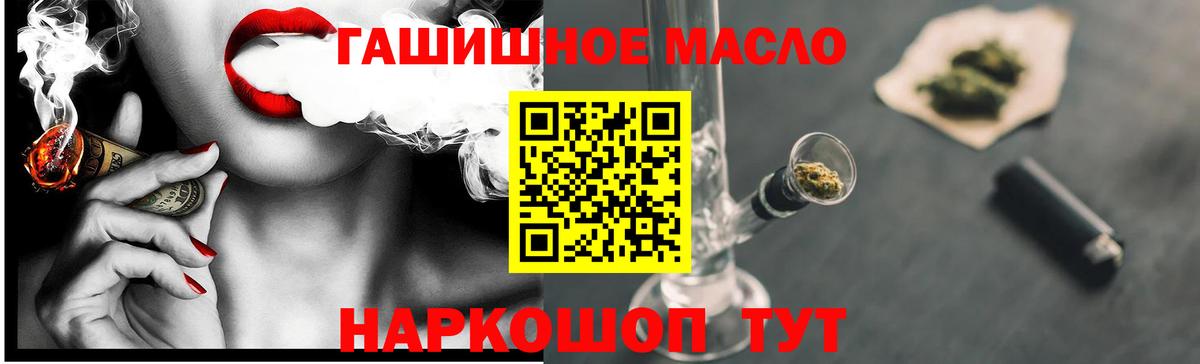 Дистиллят ТГК вейп с тгк  Дистиллят ТГК жижа  Фрязино  Вход с VPN 