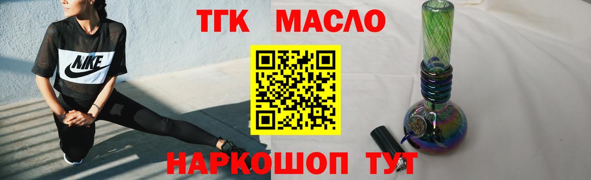 ЭКСТАЗИ  Меф МЯУ МЯУ  Фрязино  Бошки Шишки  Вход с VPN  Гашиш  МЕФ кристаллы  Cocaine 