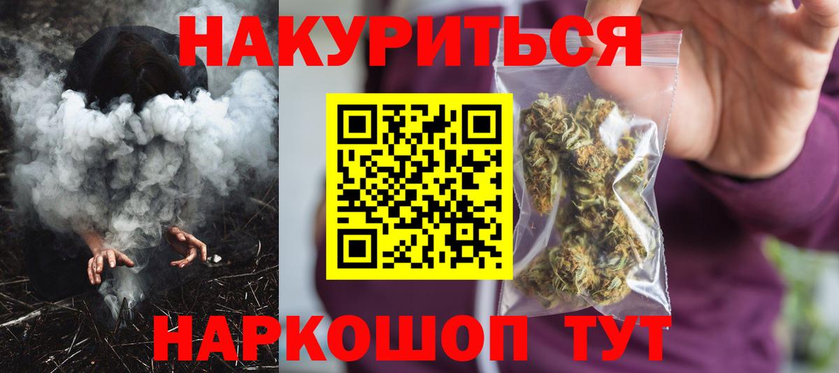 Фрязино  Бошки марихуана AK-47  Вход с VPN  Шишки марихуана марихуана  Марихуана OG Kush  Конопля планчик 